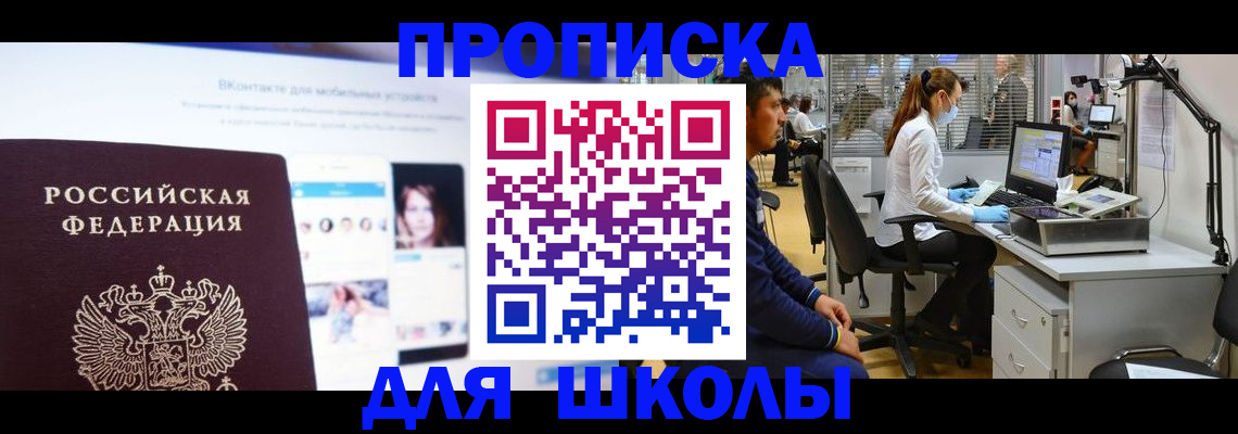 форма 3 в Иланском